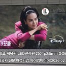 곡란중학교 이미지