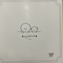 만배네 애견카페 이미지