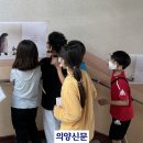 회천초등학교 이미지