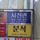 서호식품