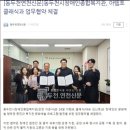 2026.04.25 동두천시장애인종합복지관, 아템포클래식과 MOU 협약식 기사