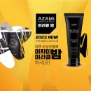 미라클케어
