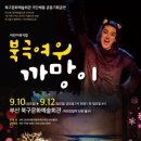 까망이네 이미지