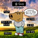 꼬로록닭갈비 | 그Chill지 모르는 비가 내리던 스페인..with weather 요괴guy-1탄