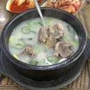 이창진가마솥곰탕 이미지