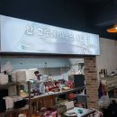 정희식당 이미지