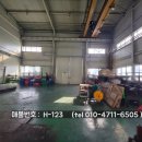 호유통
