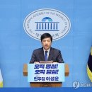 이성윤의원 이미지