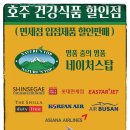 주식회사 네이쳐스 이미지