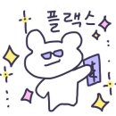 동탄한백점 기아오토큐 이미지