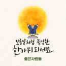 첨단쉼터5길 이미지