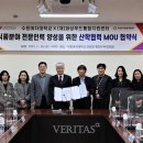 (재)화성푸드통합지원센터 베리타스알파