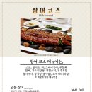 다금정