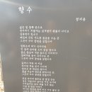 (둘레길 사진후기 - 33) 이말산둘레길, 은평한옥마을, 진관사