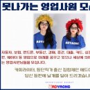 애드야옹