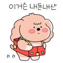 금강산돌구이 이미지