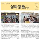 한양도성성곽마을주민네트워크사회적협동조합 이미지