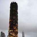송도공원주