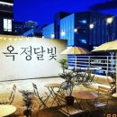옥정달빛
