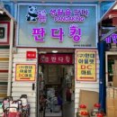 관악중학교 이미지