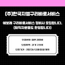 (주)한국지엠구리바로서비스 이미지