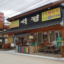 석정식당 네이버블로그