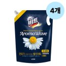 아로마세탁 쇼핑하우