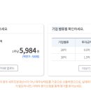 오토앤(주) 이미지