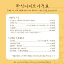 햇님떡방앗간 이미지