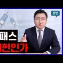 슬슬 발빼고 다음 작전 준비하는 카르텔들과 현재 상황 이미지