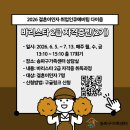 바리스타 (금) (자격증반) 네이버블로그