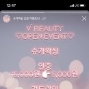 브이네일