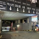 마곡 회식 장소로 좋은 마곡횟집 동일수산