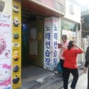 판도라 노래연습장 이미지