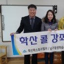 구립별마로어린이집 이미지