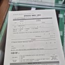 수원시 도로교통관리사업소 | 수원도로교통관리사업소에서 차량번호판 교체 신청하기(+불량무상재발급)