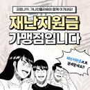 가나안플라워