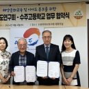 수주고등학교 네이버블로그