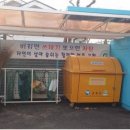 클린하우스 이미지