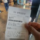 퍼펙트오피스 | 비주얼 배우들이 모였다 퍼펙트 휴민트 후기.