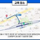 탑평생교육원