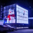 금산인삼랜드(통영) 이미지