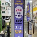 꾸꾸보리
