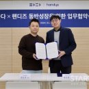트립디자인 주식회사 이미지