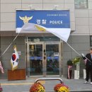 서부지구대 이미지