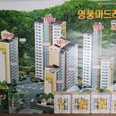 영풍공인중개사사무소 이미지