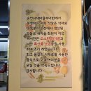 순천만국가정원 에코지오카페 이미지