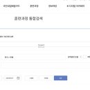 간호사 요양보호사 자격증 시험후기(응시자격, 수업과정, 비용)