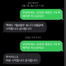 목포시장닭집 택배주문 집닭광공의 후기..