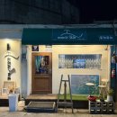 고래이야기 | 동해 | 감성술집 퓨전포차 애견동반가능술집 이야기고래 내돈내산